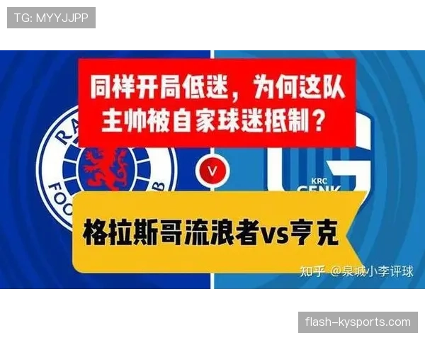 流浪者队前锋近期状态低迷,连续五轮联赛未能贡献进球数据。 流浪者队前锋近期状态低迷,连续五轮联赛未能贡献进球数据。