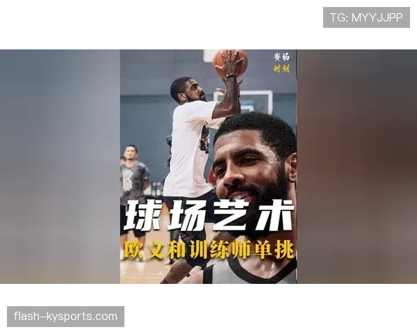 欧文训练完直接去纹身店,这自律和放纵是同一个人? 欧文训练完直接去纹身店,这自律和放纵是同一个人?