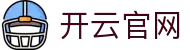 Kaiyun体育官网 - 体育直播服务大厅
